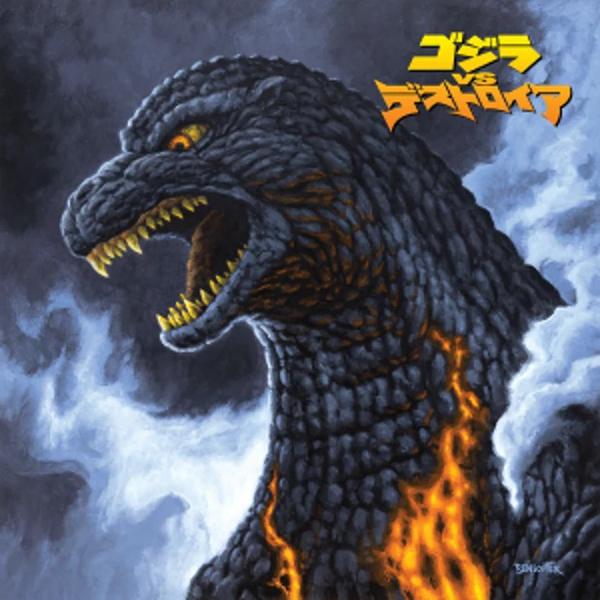 Саундтрек Саундтрек - Godzilla Vs. Destoroyah (limited, Colour)