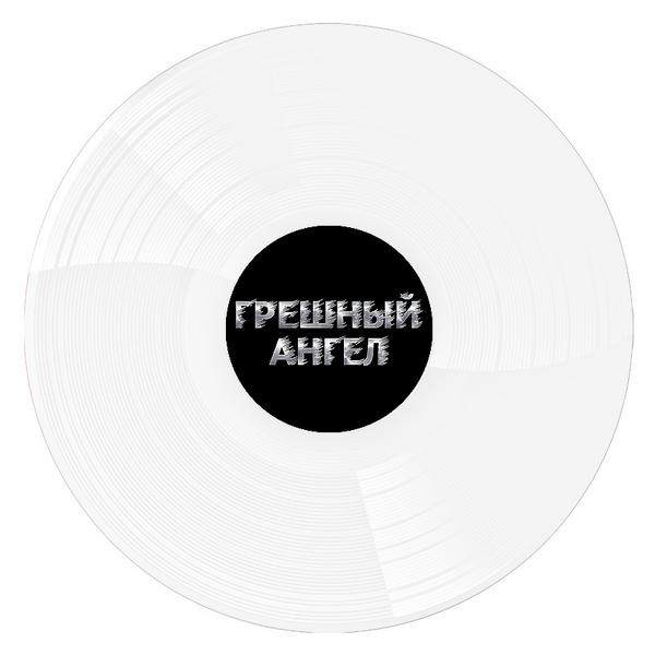 Владимир Кузьмин Владимир Кузьмин - Грешный Ангел (limited, Colour, 2 LP) Вид№3