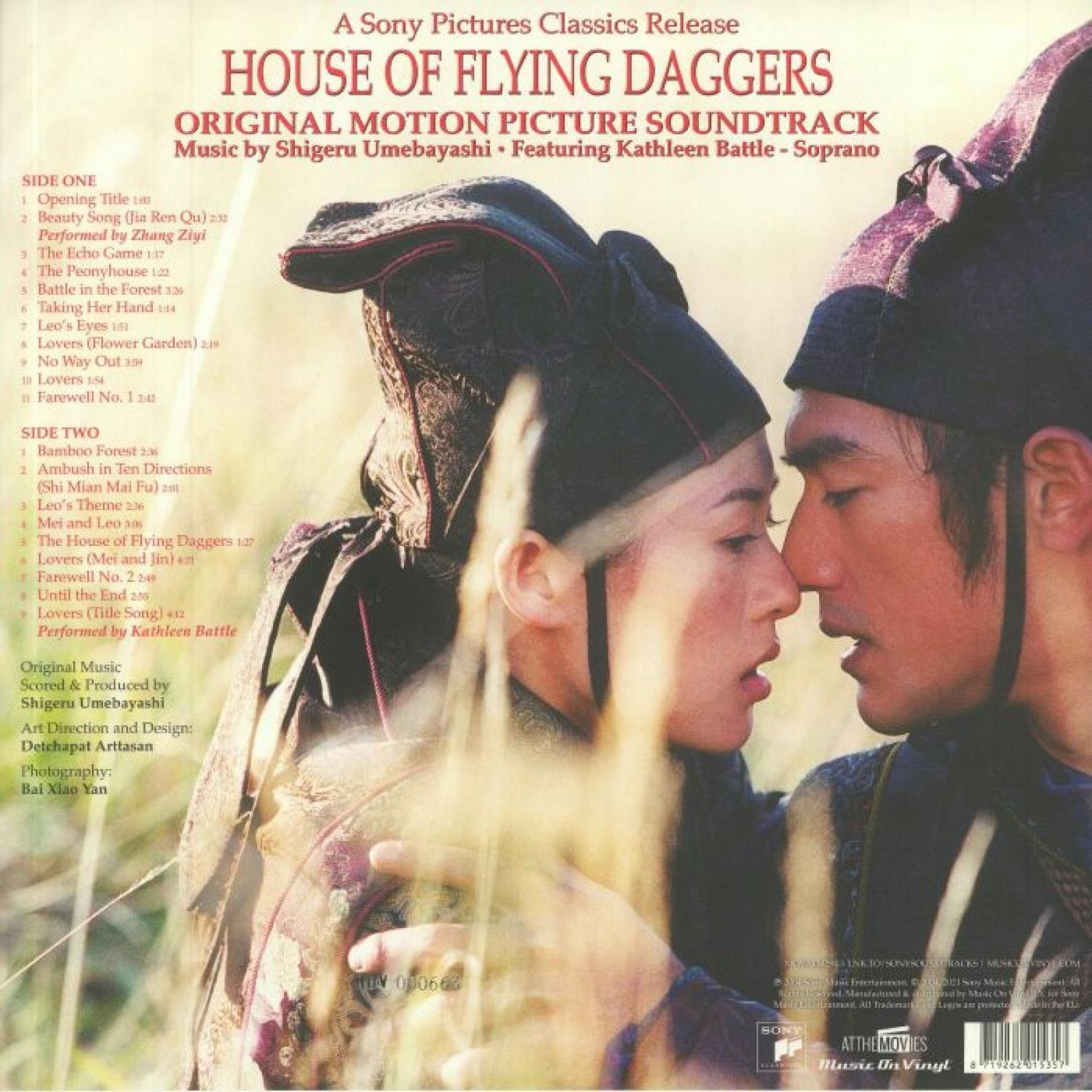 OST "House of Flying Daggers". Виниловая пластинка саундтрек - House of Flying Daggers (Limited, Colour, 180 gr). House of Flying Daggers Soundtrack обложка. House of Flying Daggers Final Battle. Саундтрек хаус