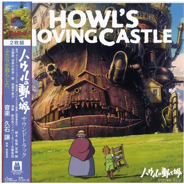 Саундтрек Саундтрек - Howls Moving Castle (limited, 2 LP) jones d w howls moving castle