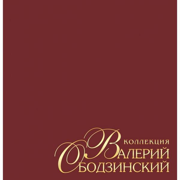 

Валерий Ободзинский Валерий Ободзинский - Коллекция (limited Box Set, 5 LP)