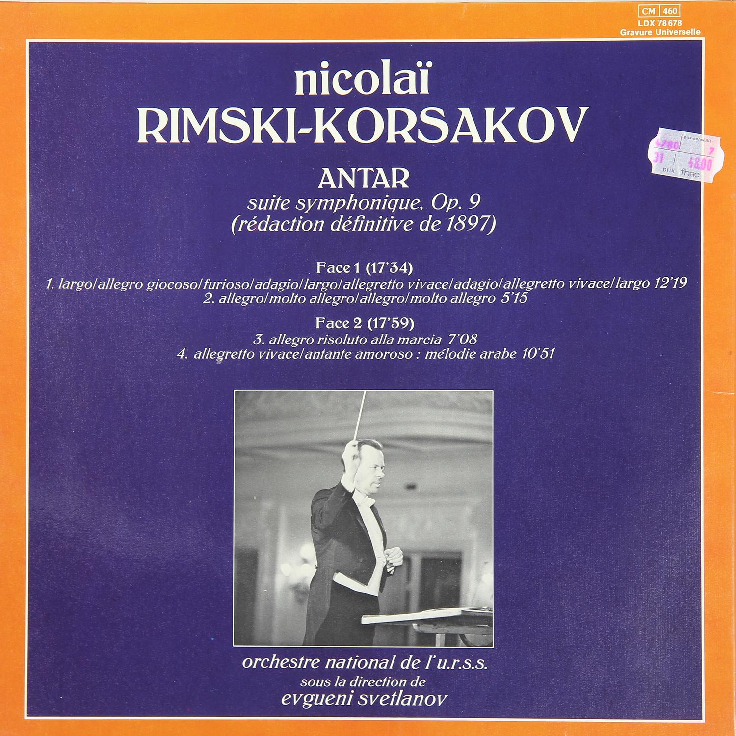 Виниловая пластинка ВИНТАЖ NICOLAI RIMSKYKORSAKOV ANTAR (SUITE