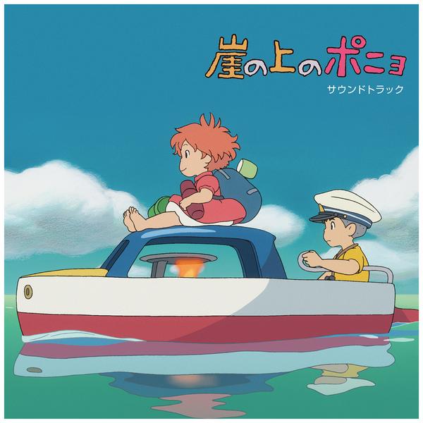 Саундтрек Саундтрек - Ponyo On The Cliff By The Sea (limited, 2 LP)