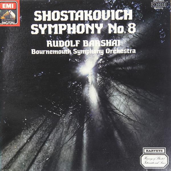 Винтаж - Shostakovich: Symphony № 8 - фото 1