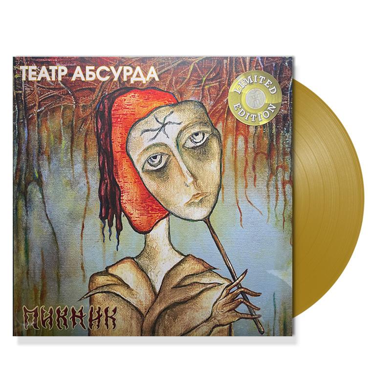 Пикник Пикник - Театр Абсурда (colour) Вид№2