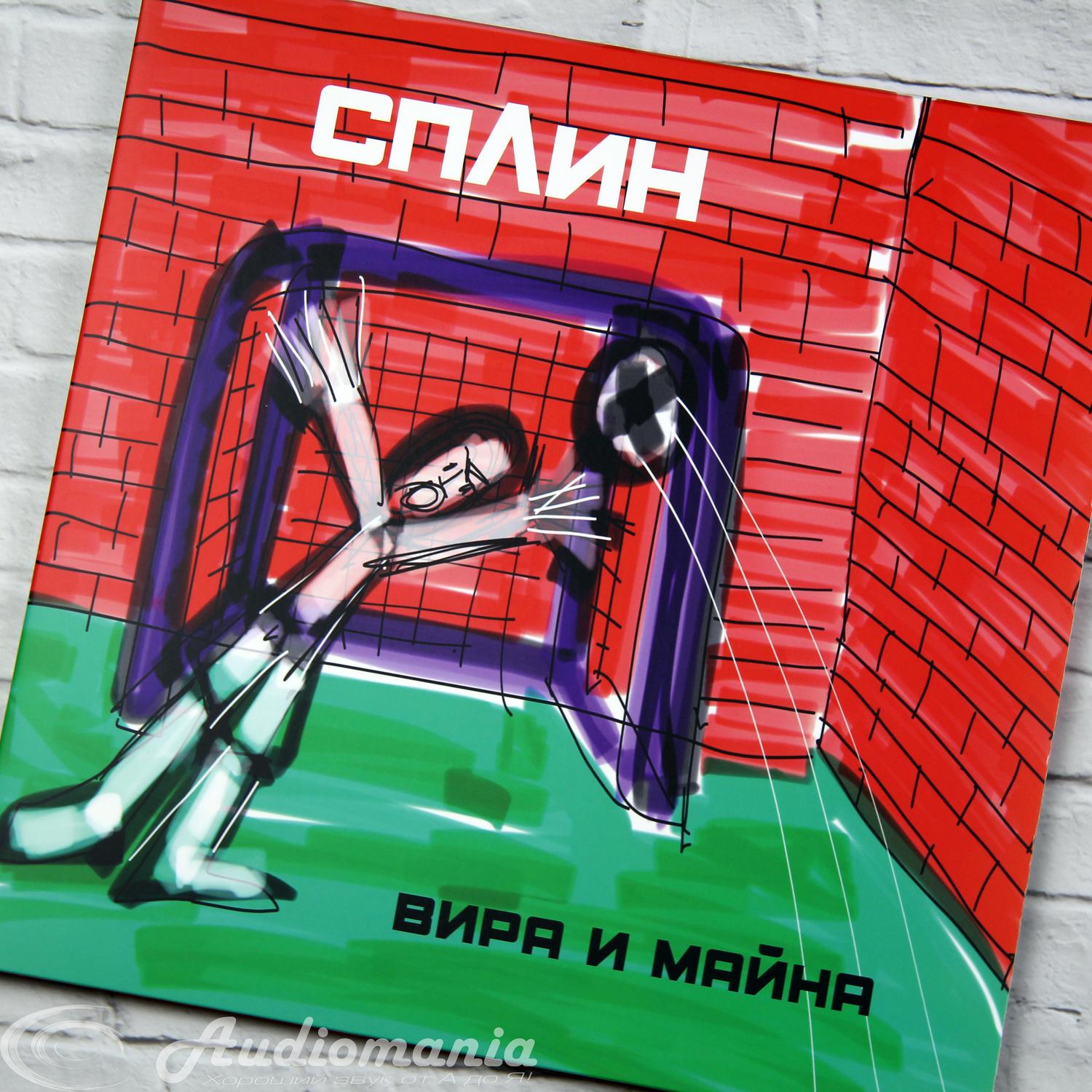 Виниловая пластинка СПЛИН - ВИРА И МАЙНА (180 GR) | Купить в магазине  Аудиомания