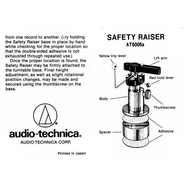 Товар (аксессуар для виниловых проигрывателей) Audio-Technica Подъёмник для тонарма  AT6006R - фото 5