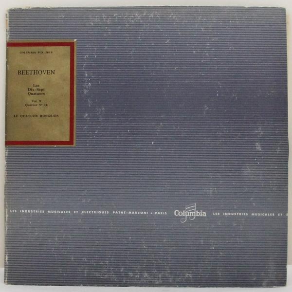 Винтажная виниловая пластинка BEETHOVEN - LES DIX-SEPT QUATUORS. VOL. 9: QUATUOR № 14 (LE QUATUOR HONGROIS)