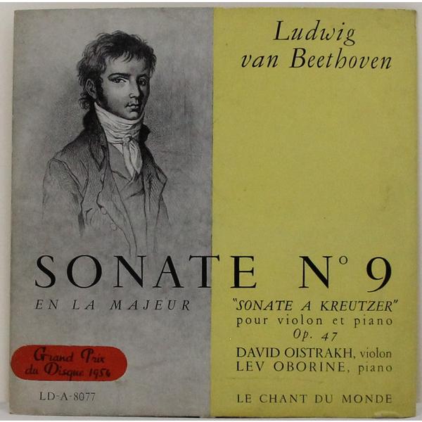 Винтажная виниловая пластинка BEETHOVEN - SONATE № 9 EN LA MAJEUR SONATE A KREUTZER POUR VIOLON ET PIANO, OP. 47 (DAVID OISTRAKH, LEV OBORINE)