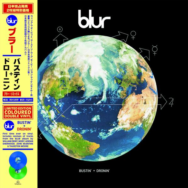 BLUR BLUR - Bustin' + Dronin' (limited, Colour, 2 Lp, 180 Gr) blur blur parklife 2 lp