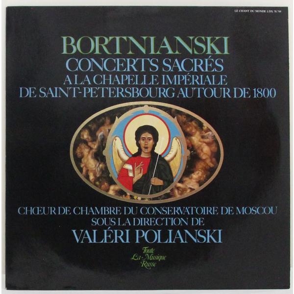 Винтажная виниловая пластинка BORTNIANSKY - CONCERTS SACRES A LA CHAPELLE IMPERIALE DE SAINT-PETERSBOURG AUTOUR DE 1800 (VALERI POLIANSKI)
