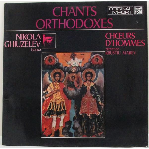 Винтажная виниловая пластинка CHANTS ORTHODOXES (NIKOLA GHIUZELEV)