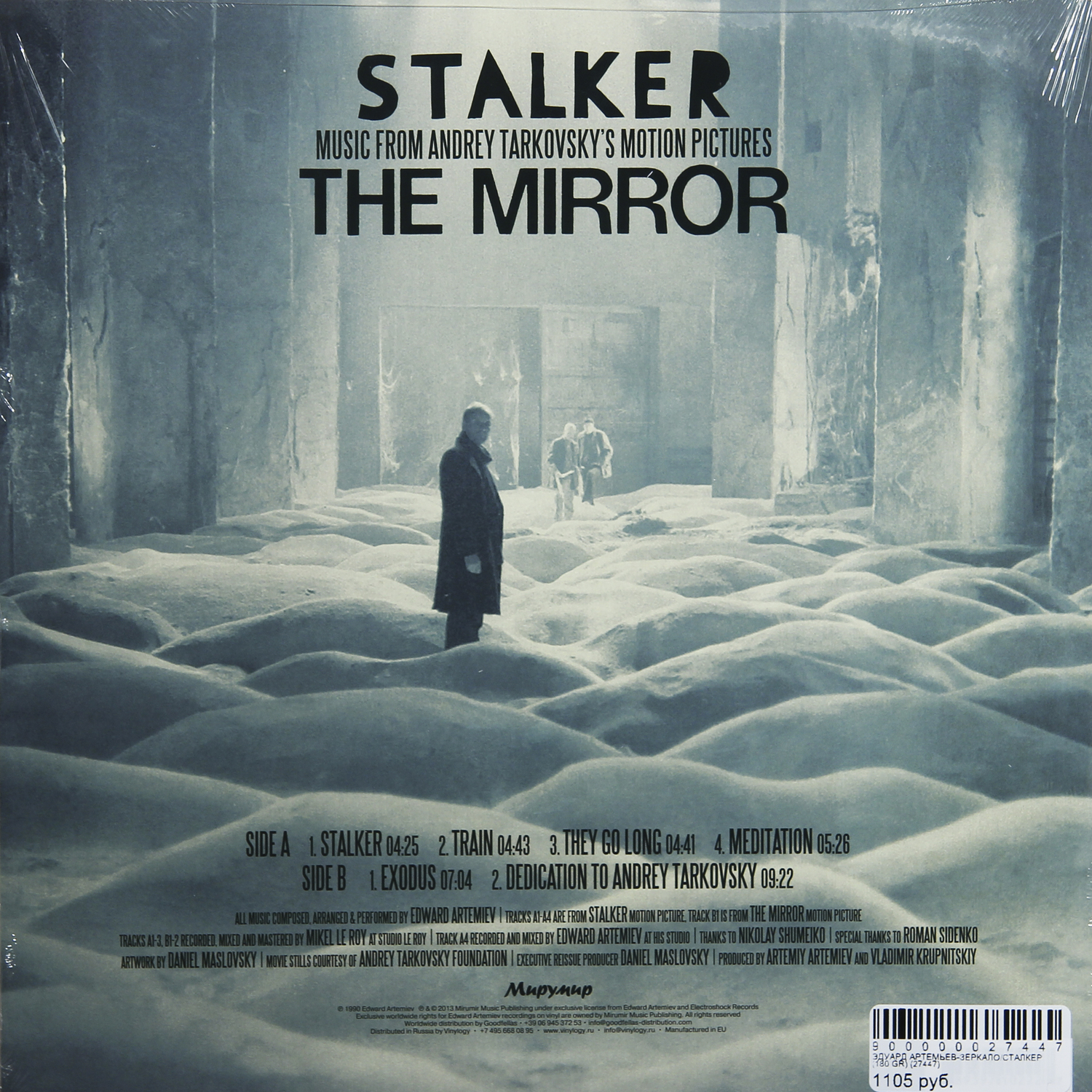 Mirror музыка. Эдуард Артемьев - Solaris, the Mirror, Stalker (1990). Эдуард Артемьев пластинка. Eduard Artemiev LP Stalker. Artemiev альбом Artemiev.