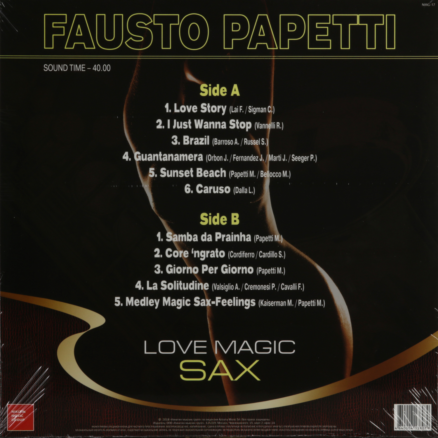 Fausto Papetti Fausto Papetti - Love Magic Sax Вид№2