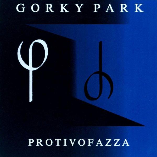 

Gorky Park Gorky Park - Protivofazza (limited, Colour)