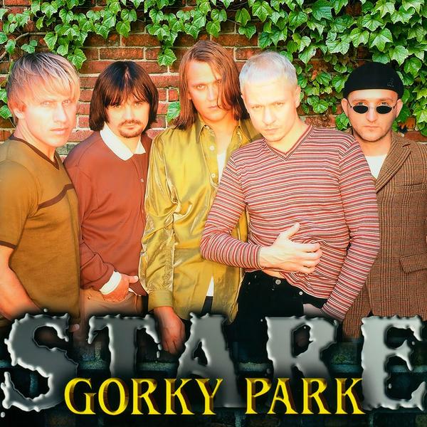 Gorky Park Gorky Park - Stare (180 Gr)