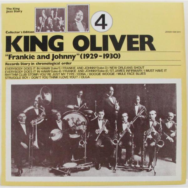 Винтажная виниловая пластинка KING OLIVER - FRANKIE AND JOHNNY (1929 - 1930)