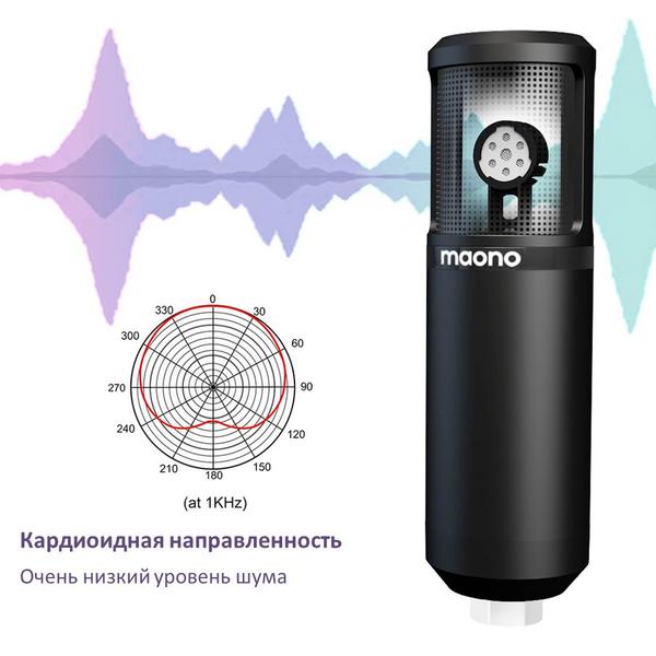 USB-микрофон Maono AU-PM420 - фото 3