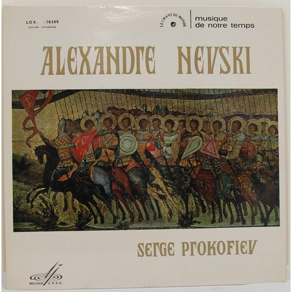

Винтажная виниловая пластинка PROKOFIEV - ALEXANDRE NEVSKI, CANTATE OP.78 (ORCHESTRE NATIONAL DE L' U.R.S.S.)
