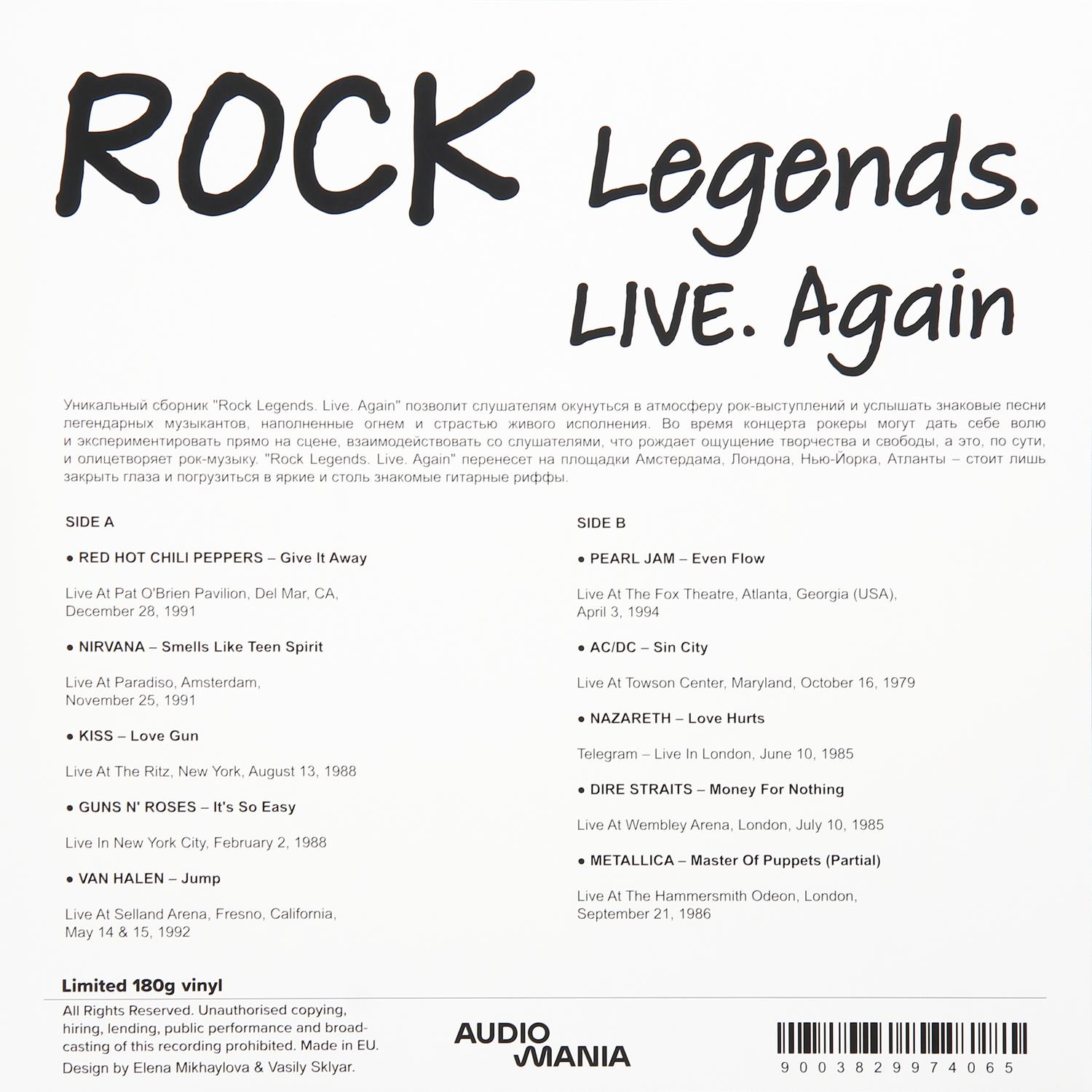 Rock Legends LiveRock Legends. Live. Again (various Artists, Limited, 180 Gr) (уценённый Товар) - фото 2