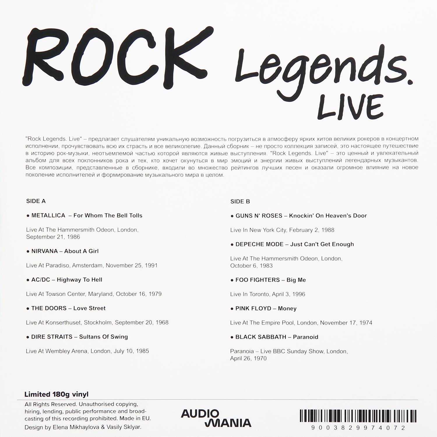 Rock Legends Live Rock Legends LiveRock Legends. Live (various Artists, Limited, 180 Gr) Вид№2