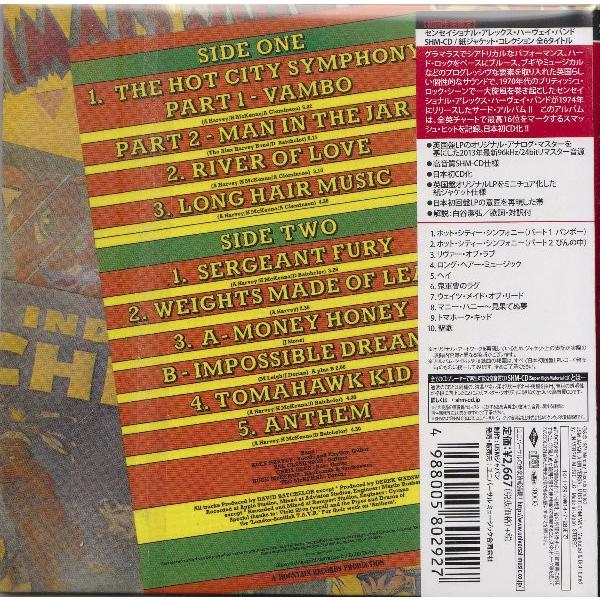 CD-диск SENSATIONAL ALEX HARVEY BAND - THE IMPOSSIBLE DREAM
