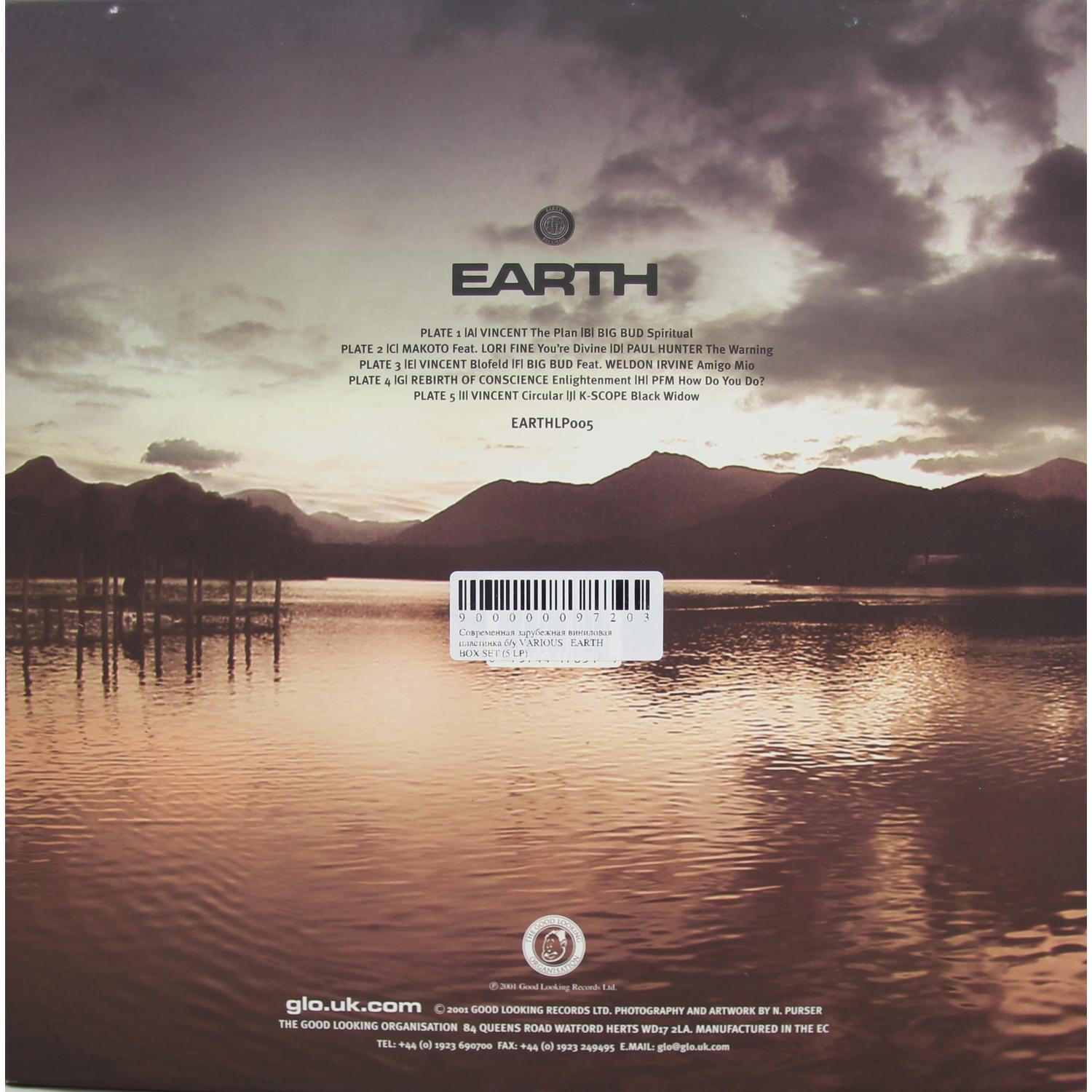 Various Artists Various ArtistsСовременная Виниловая Пластинка Б/у  - Earth (limited Box Set, 45 Rpm, 5 LP) Вид№2