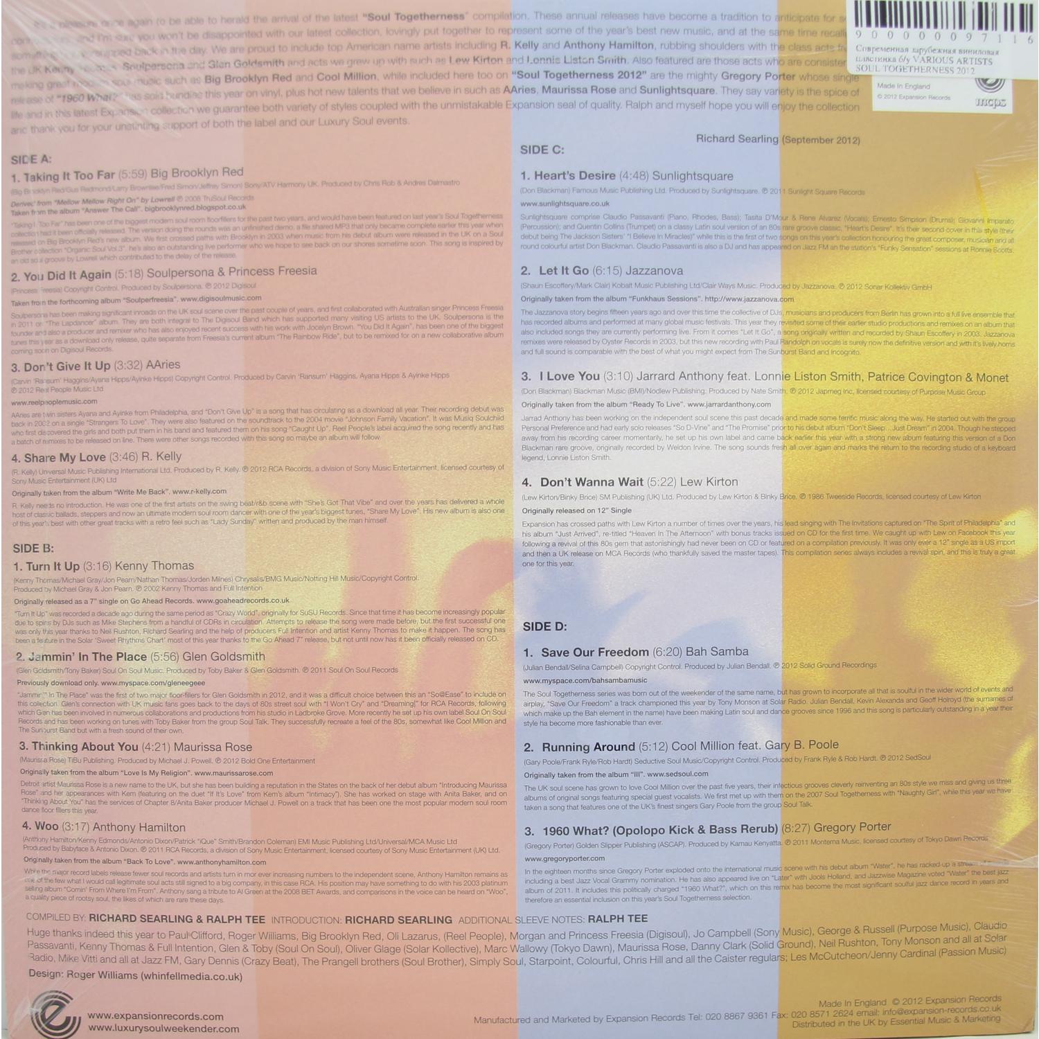 Various Artists Various ArtistsСовременная Виниловая Пластинка Б/у  - Soul Togetherness 2012 (2 LP) Вид№2