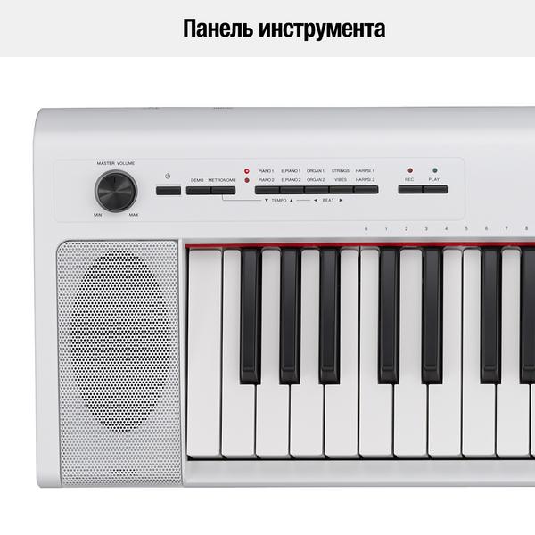 Цифровое пианино Yamaha NP-32WH (уценённый товар) NP-32WH (уценённый товар) - фото 5
