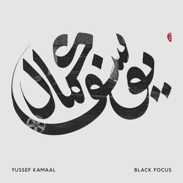 

Yussef Kamaal Yussef Kamaal - Black Focus