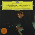 Виниловая пластинка EMIL GILELS - BRAHMS: PIANO CONCERTO 1 (180 GR)