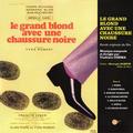 Виниловая пластинка VLADIMIR COSMA - LE GRAND BLOND AVEC UNE CHAUSSURE NOIR/ SALUT L'ARTI