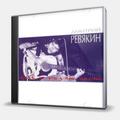 CD-диск РЕВЯКИН ДМИТРИЙ - ВСЯКИЕ РАЗНЫЕ ПЕСНИ