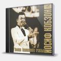 CD-диск КОБЗОН ИОСИФ - ЧЕЛОВЕК БЕСПОКОЙНОГО СЧАСТЬЯ