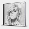 CD-диск БРЕЖНЕВА ВЕРА - VERVERA