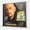 CD-диск ТРОФИМОВ СЕРГЕЙ - SUPER HITS COLLECTION - 20 ЛУЧШИХ ПЕСЕН