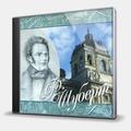 CD-диск ШУБЕРТ ФРАНЦ - ROMANTIC CLASSIC