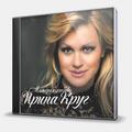 CD-диск КРУГ ИРИНА - МАТЕРАЯ ЛЮБОВЬ