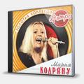 CD-диск КОДРЯНУ МАРИЯ - ЗОЛОТАЯ КОЛЛЕКЦИЯ РЕТРО