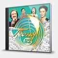 CD-диск СБОРНИК - ПЕСНЯ-82