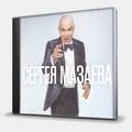 CD-диск МАЗАЕВ СЕРГЕЙ - ОРКЕСТР СЕРГЕЯ МАЗАЕВА