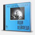 CD-диск HEIFETZ JASCHA - НА КОНЦЕРТАХ ЯШИ ХЕЙФЕЦА