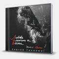 CD-диск ГАЛАНИН СЕРГЕЙ - ЛЮБОВЬ, АЛКОГОЛЬ И ВЕСНА ЧАСТЬ 1. ДУЭТЫ