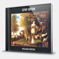 CD-диск ЛЕТОВ ЕГОР - МУЗЫКА ВЕСНЫ