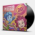 Виниловая пластинка SOUNDTRACK - ФИКСИПЕЛКИ - 20 ЛЮБИМЫХ ПЕСЕН ФИКСИКОВ