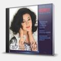 CD-диск ГВЕРДЦИТЕЛИ ТАМАРА - MOMELE - ПЕСНИ НА ИДИШ