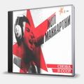 CD-диск McCARTNEY PAUL - СНОВА В СССР