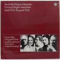 Винтажная виниловая пластинка FAMOUS WAGNER-INTERPRETERS (BERLIN 1933 - BAYREUTH 1936) (M. MULLER, M. KLOSE, R. BOCKELMANN, M. LORENZ, H. ROSWAENGE)