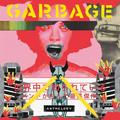 Виниловая пластинка GARBAGE - ANTHOLOGY (COLOUR, 2 LP)