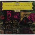 Винтажная виниловая пластинка GEISTLICHE CHORMUSIK AUS RUSSLAND (DON KOSAKEN CHOR SERGE JAROFF)
